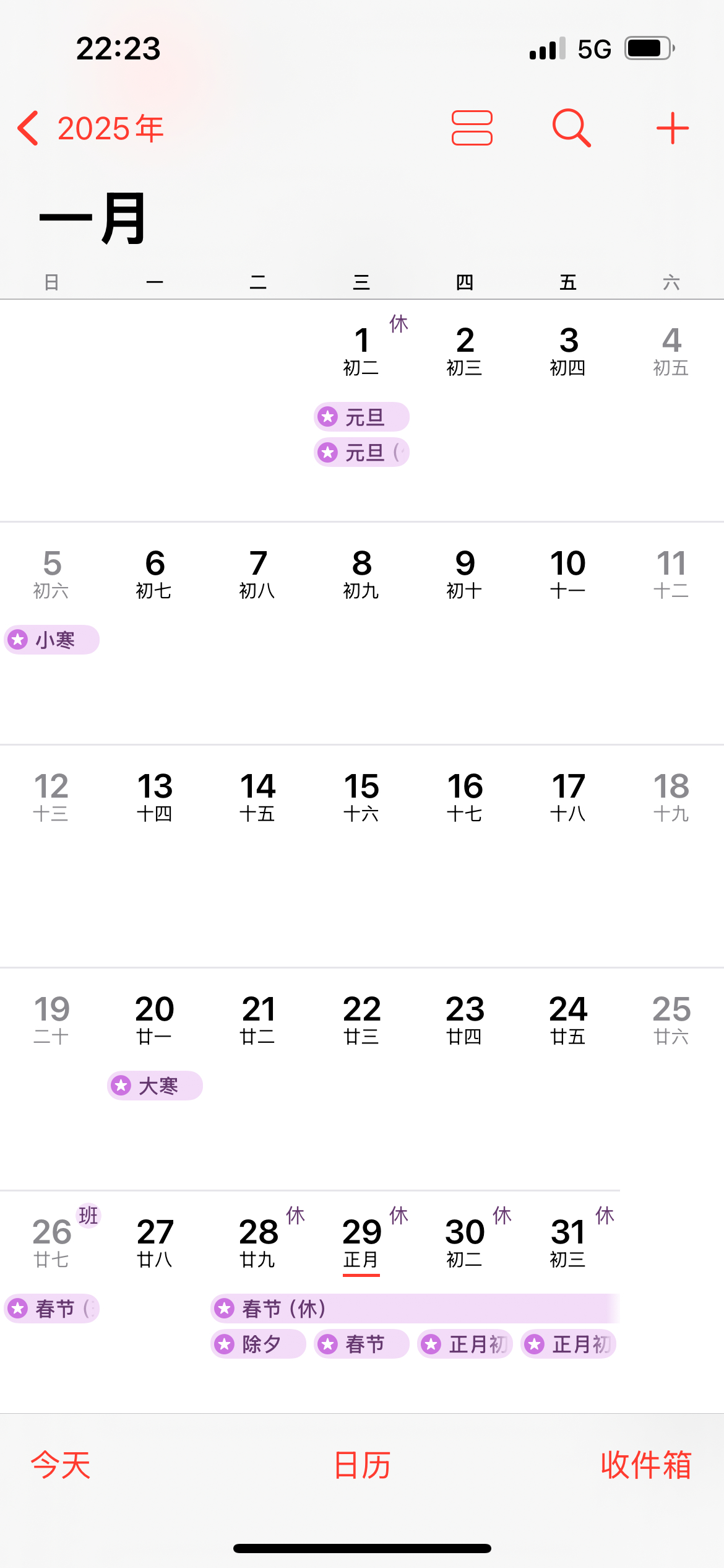 太开心了下月就可以回家咯，我回去要把凉米线 臭豆腐米线 小锅米线 罐罐米线 六盘