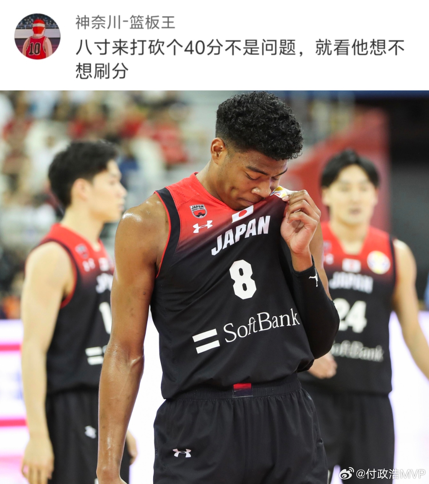 八村塁打中国男篮能得40分？就看他想不想刷分？拜托，这也太想当然了。在FIBA鼓