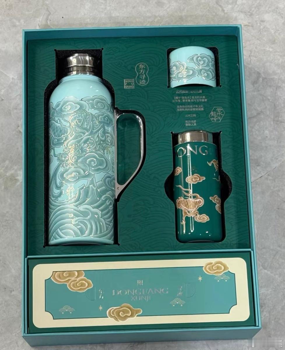 三连抽最后一天，依旧是点赞抽一个朋友送水龙吟焖茶壶礼盒。实物比图片更好看，不知道