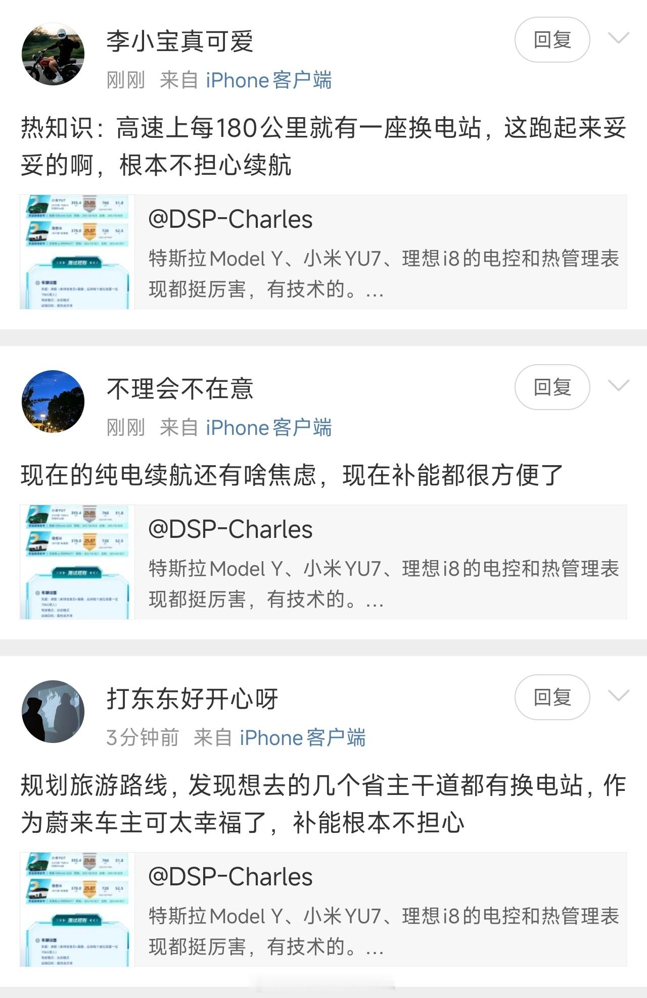 谁塞的水军？[流汗] ​​​