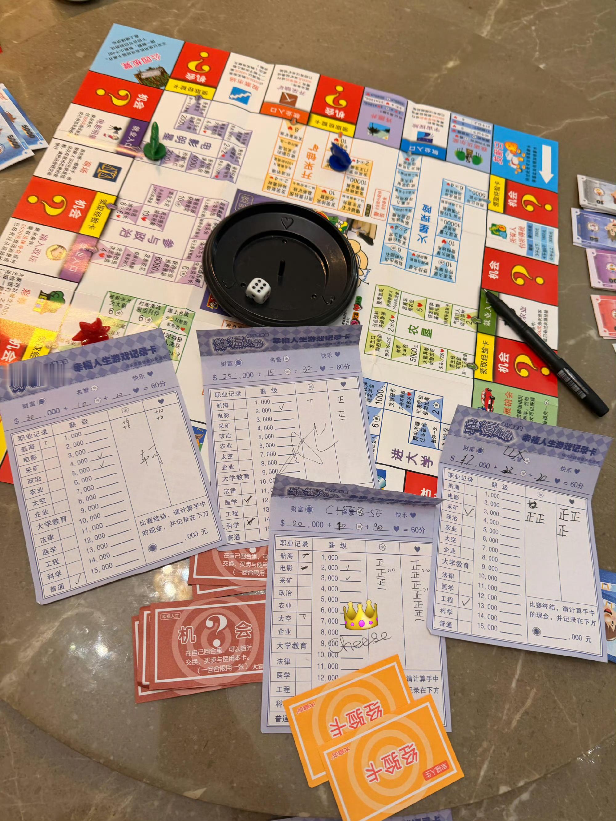 看到了特别有年味的周也，妈妈看周也唱歌的表情好可爱！ 