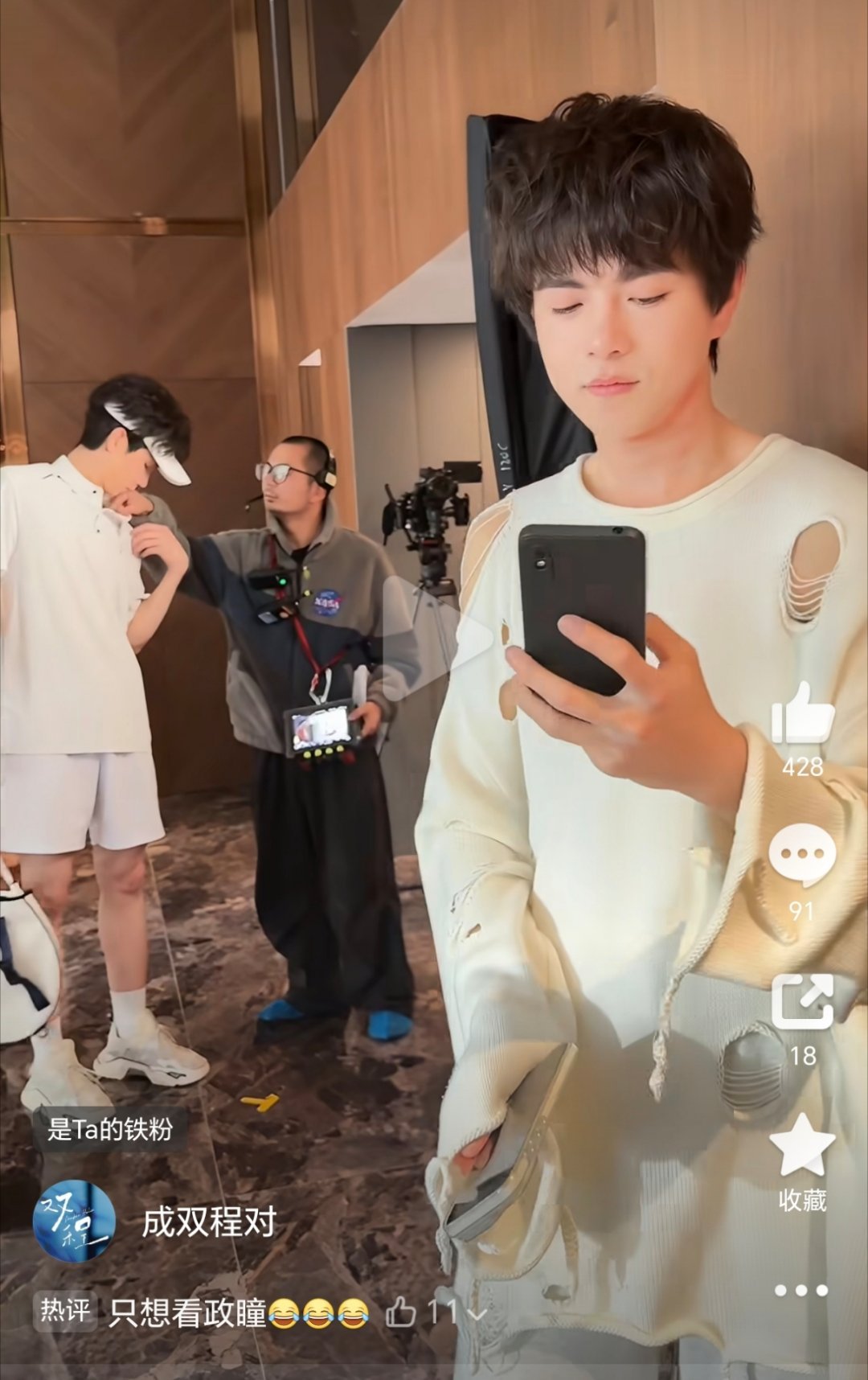 我产品是会互相保管手机的关系欸好暖胃 