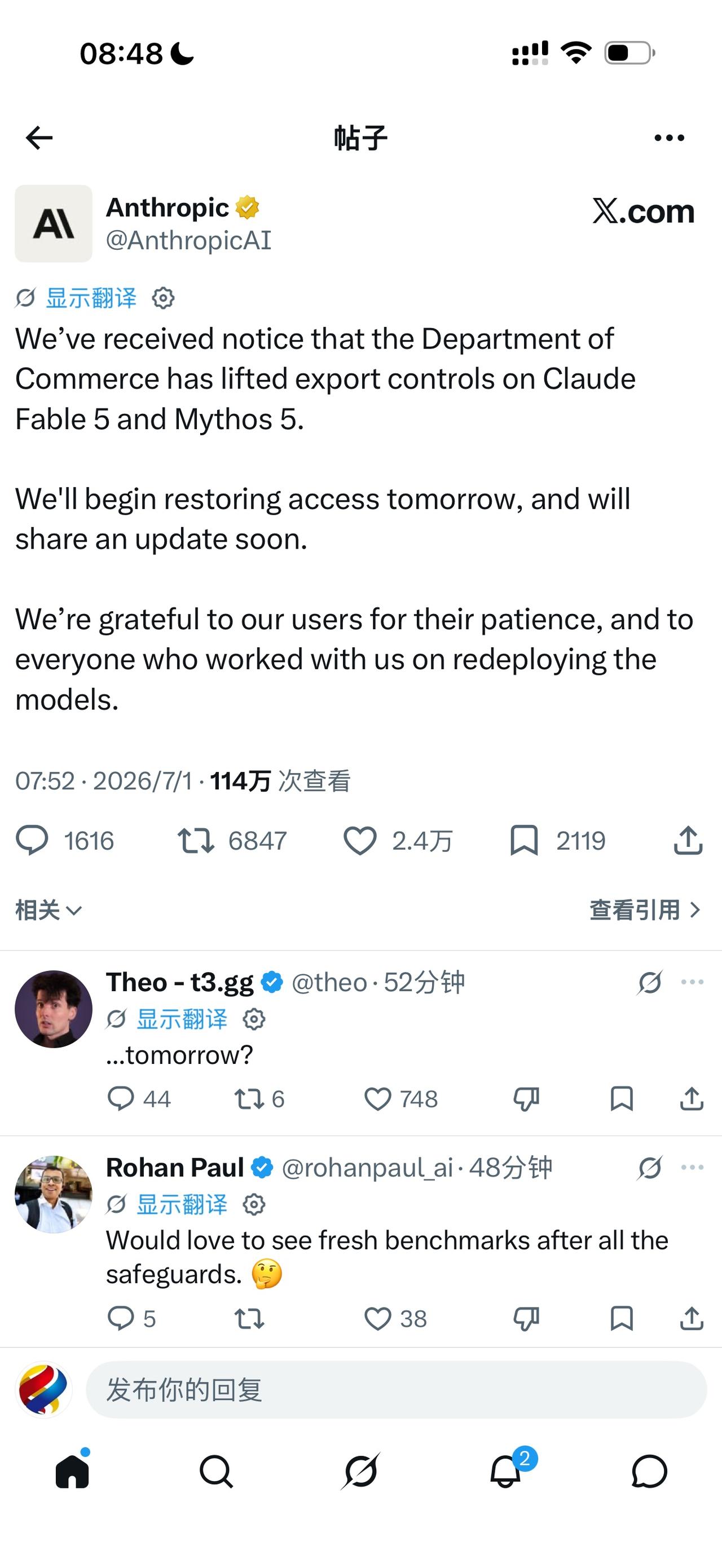 Claude 5 解禁了