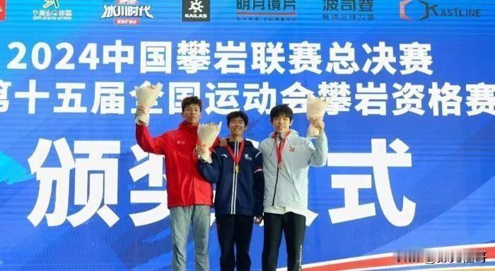 在重庆的一场群英荟萃的攀岩盛会上，24个全运会入场券花落谁家？2024中国攀岩联