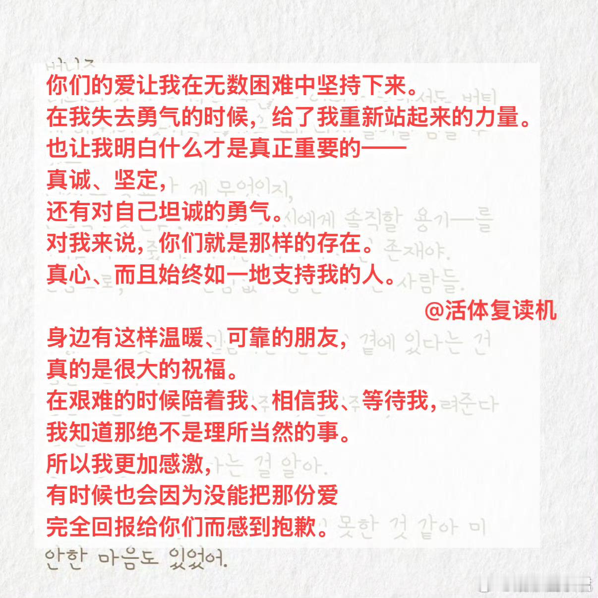 Danielle发文回应退团16日，Danielle在个人社交账号发布给粉丝的一