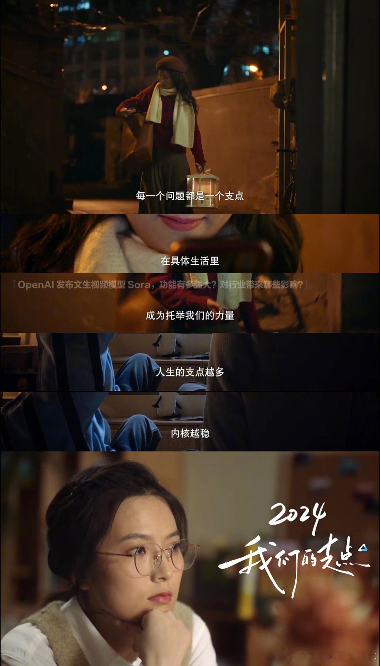 「人生的支点越多，内核越稳。」很喜欢知乎年度视频里的这句话。其实每个支点都是枯燥
