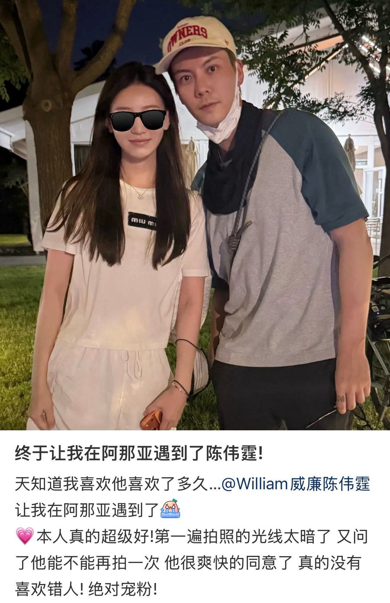 陈伟霆陈伟霆CANOTWAIT_ 宠粉第一名 陈伟霆 没有之一 👏👏👏昨晚