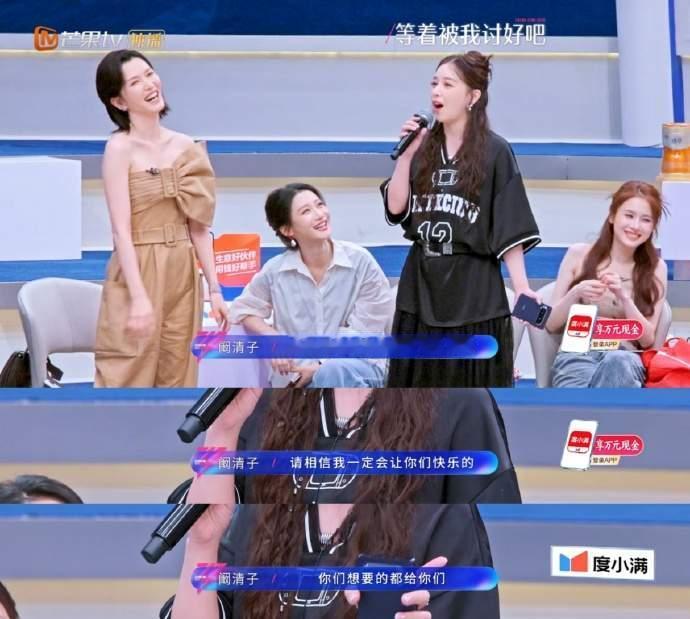 惊艳众人！阚清子悄悄瘦了十斤真被阚清子的状态惊艳到，不知不觉直接瘦了十斤。身形肉