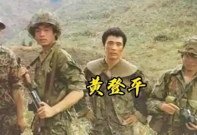 [微风]1984年，见习参谋黄登平在站岗时，突然发现大雾中好像有人影在活动，他悄