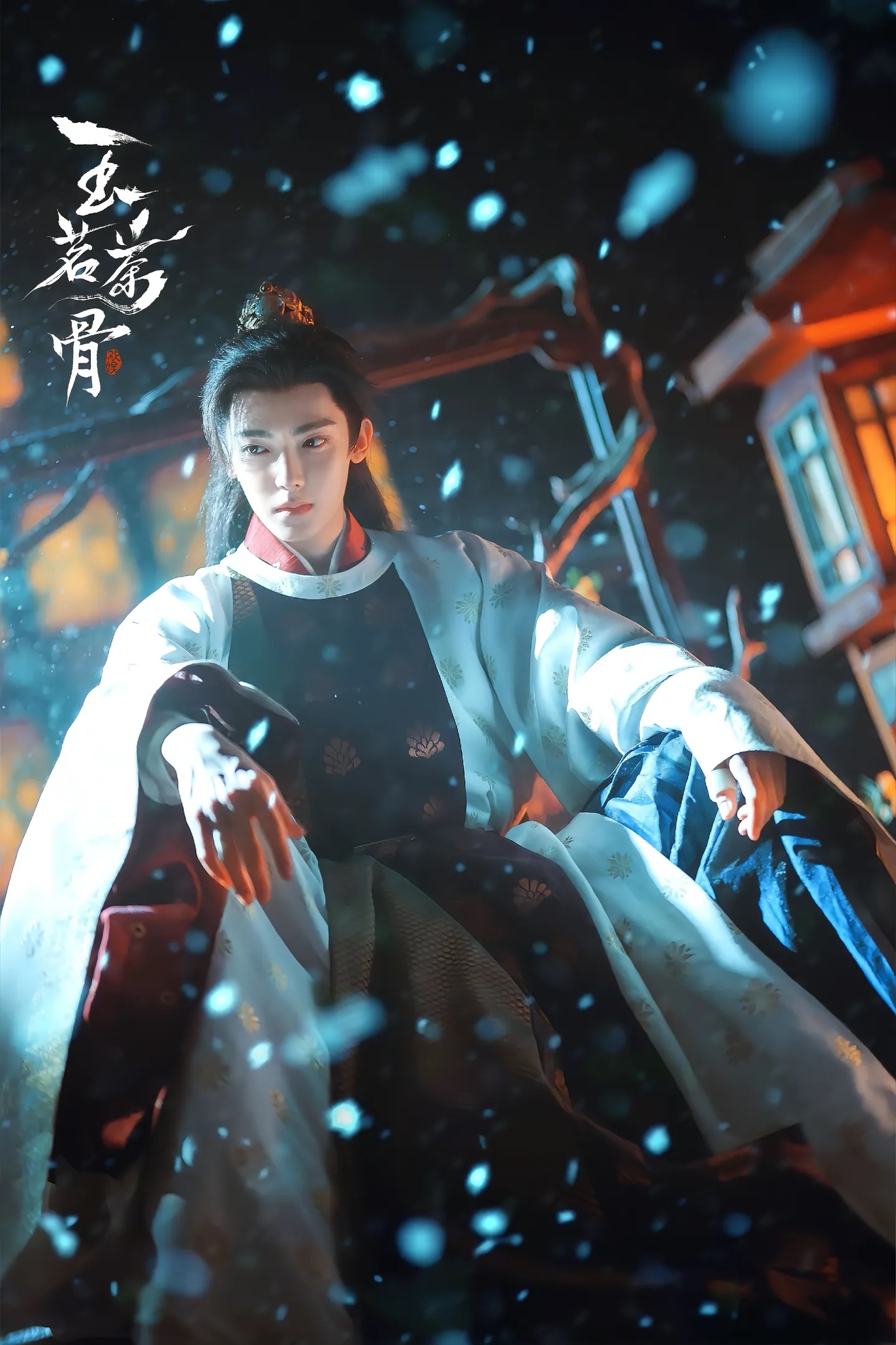 于正官宣新剧惹惊鸿在他嘴里永远是下部最好！但是在我心中！玉茗茶骨是绝佳仙品！唯爱