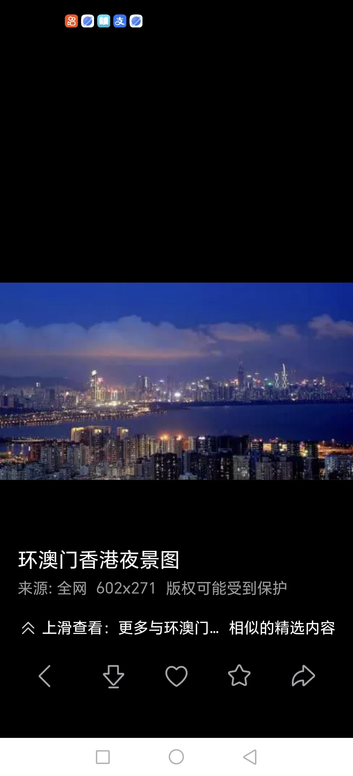 永远无法忘记的激动人心的时刻之十六———港澳回归，百年梦圆 ！
 
近代以来，历