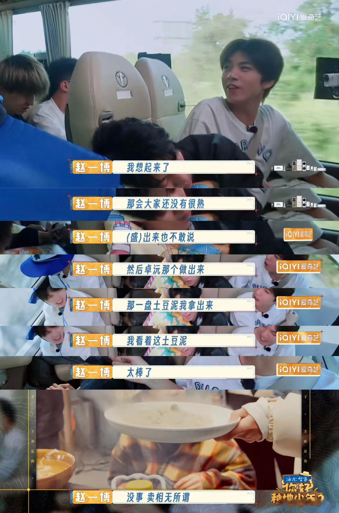 《震惊，十个勤天赵一博疑似加入邪恶栀子花项目》[doge] ​​​