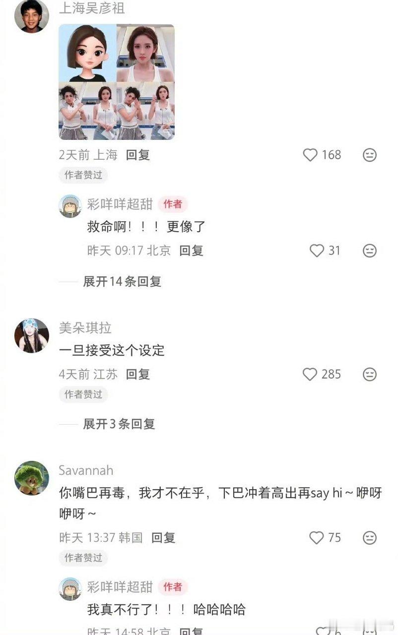 唐艺昕定义正统豆包塑唐艺昕豆包骨相唐艺昕内娱第一个豆包塑女艺人  