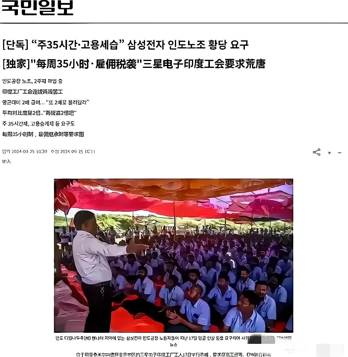 记得在中国顶职政策是1986年取消的，顶职指的是子女可以顶替退休的父母，在父母原