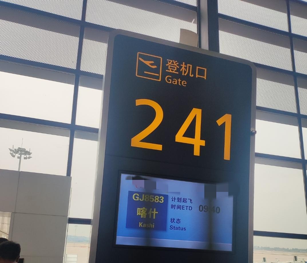 前段时间去新疆喀什旅游！
我们到了目的地后，都是租车自驾去旅游景点，买票都是去正