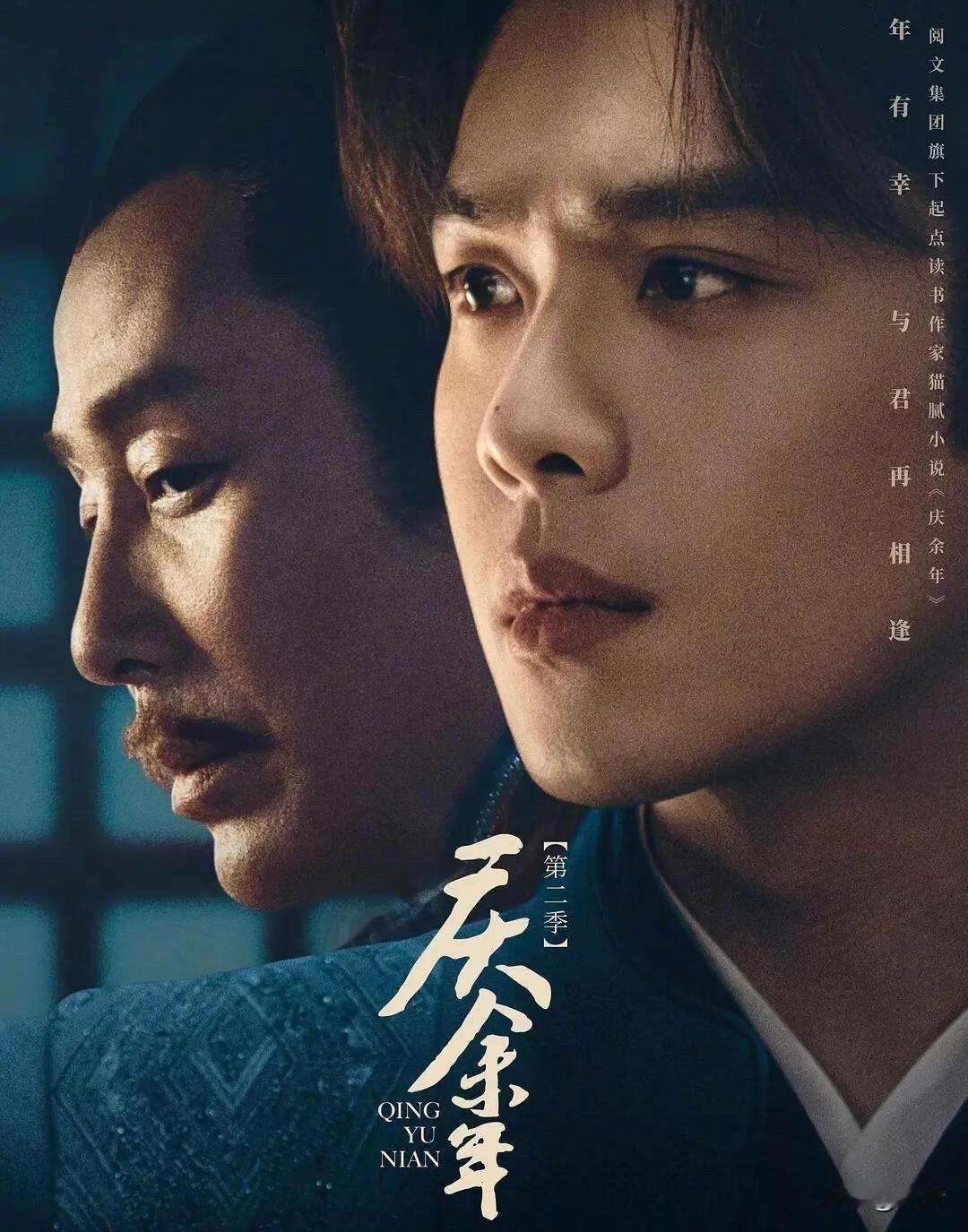 播放量破百亿的电视剧，《狂飙》张译 🆚 张颂文
《甄嬛传》孙俪 🆚 陈建斌、