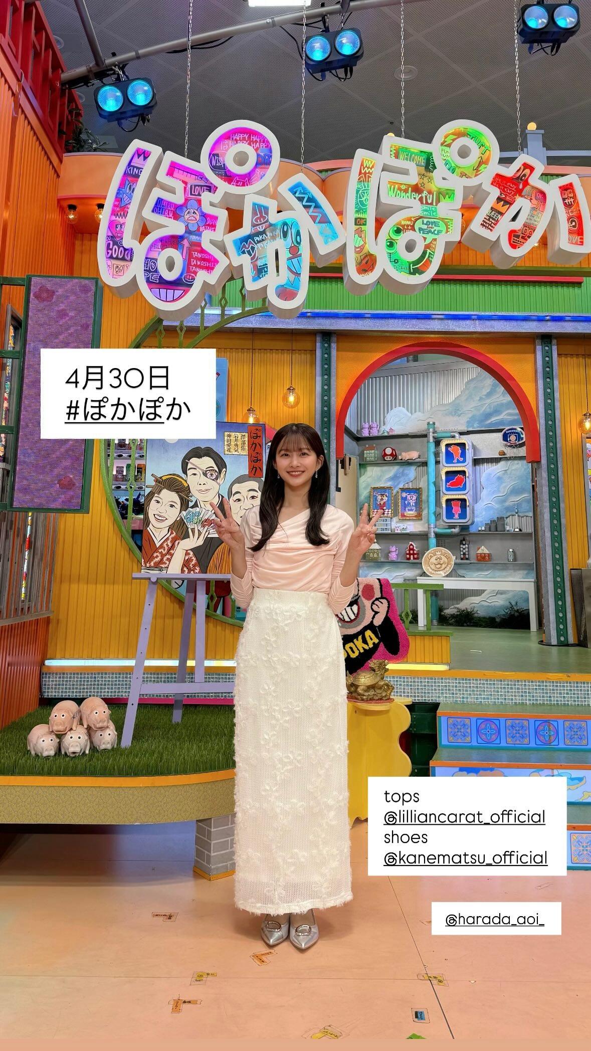 原田葵