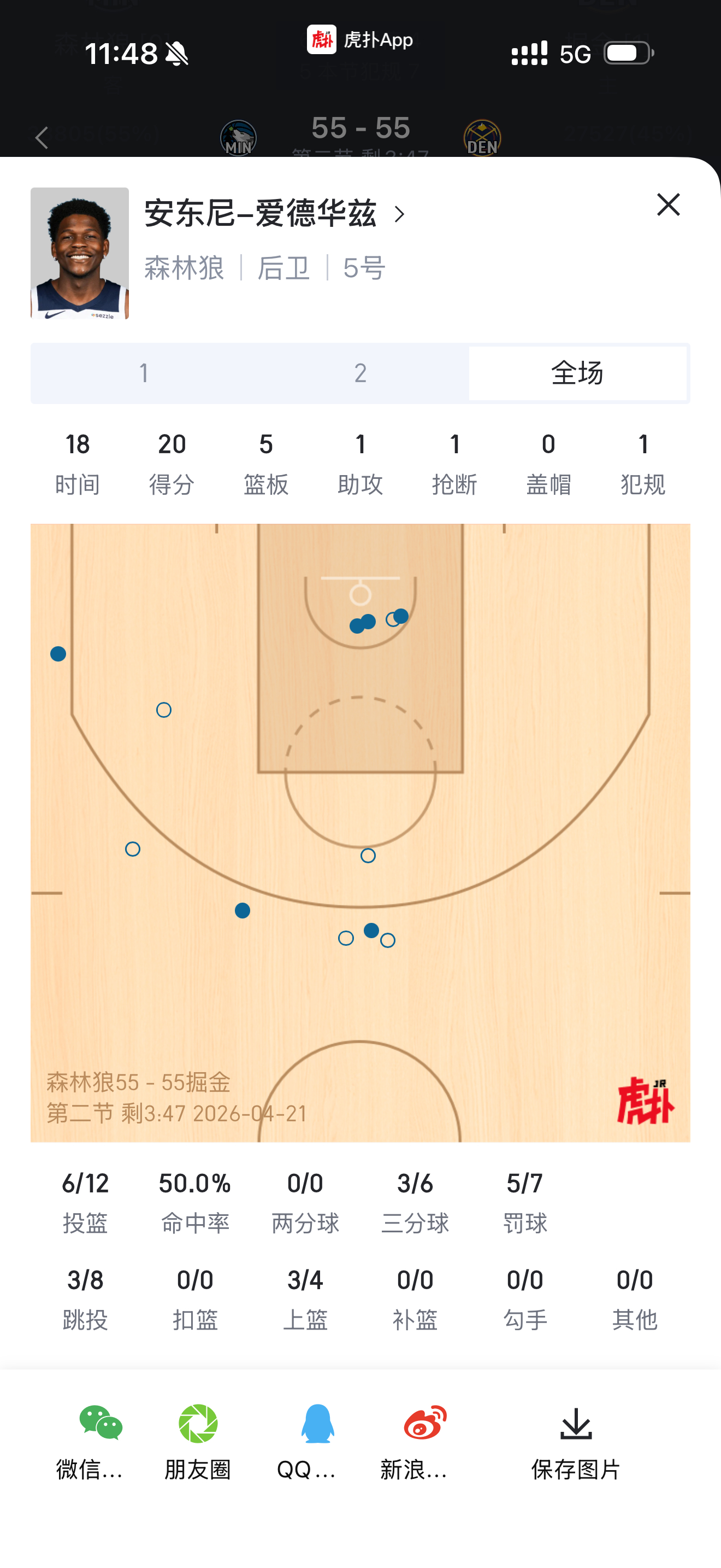针锋相对最是好看