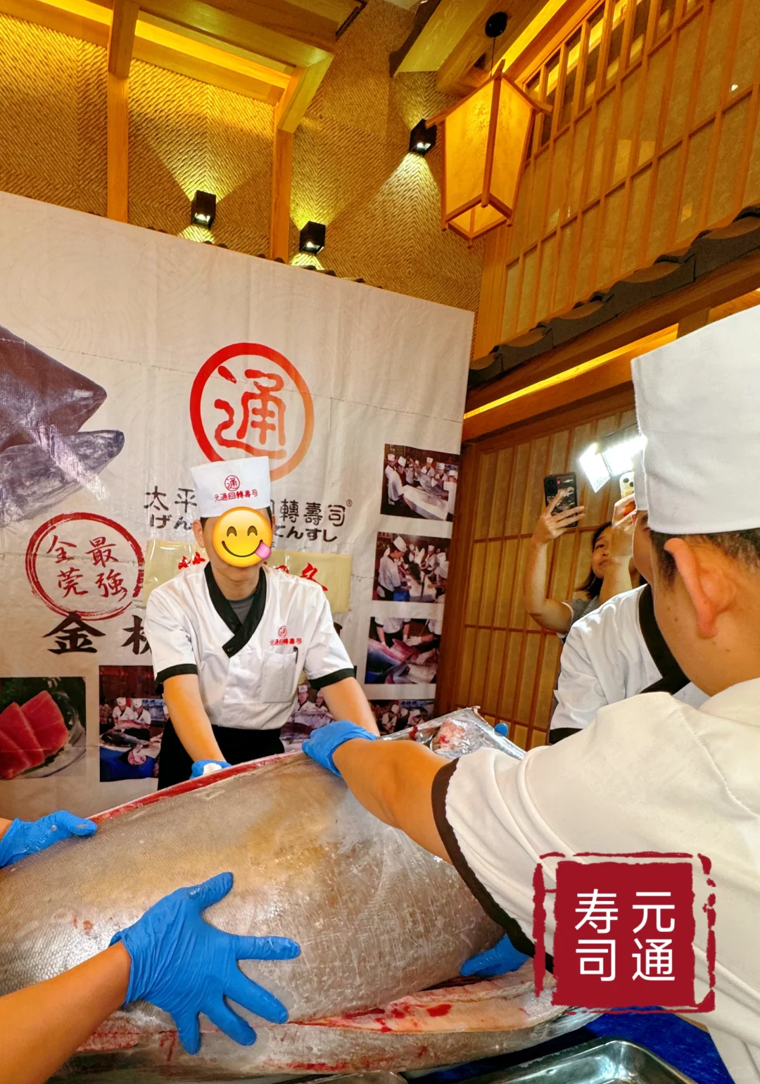 一家专注于寿司与刺身料理的美食店！