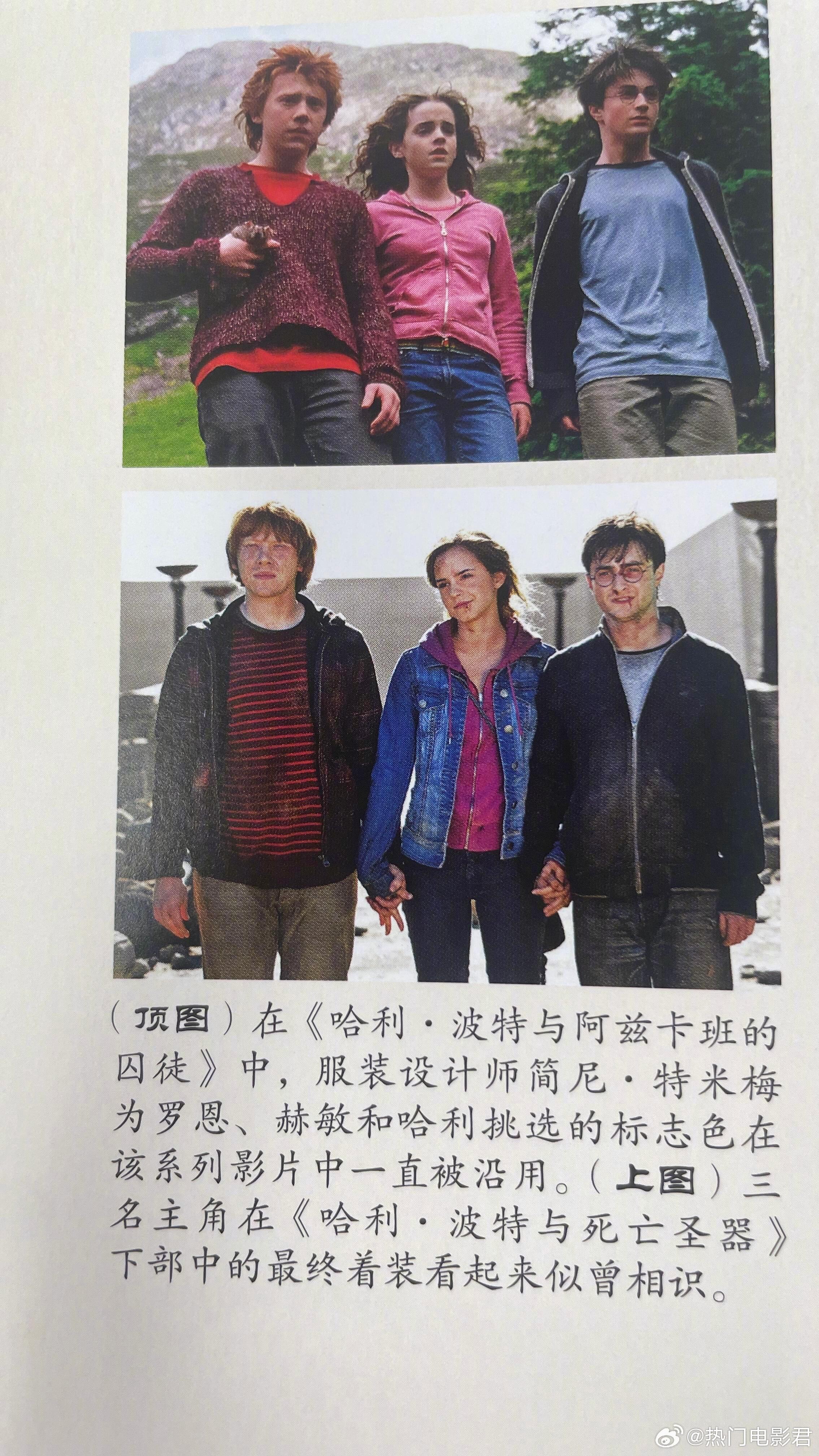 好节约的剧组，穿了N年的衣服