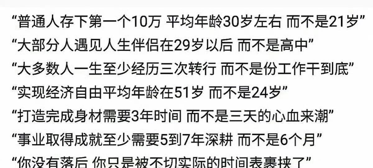 每个人花期不同[灵光一闪] ​​​