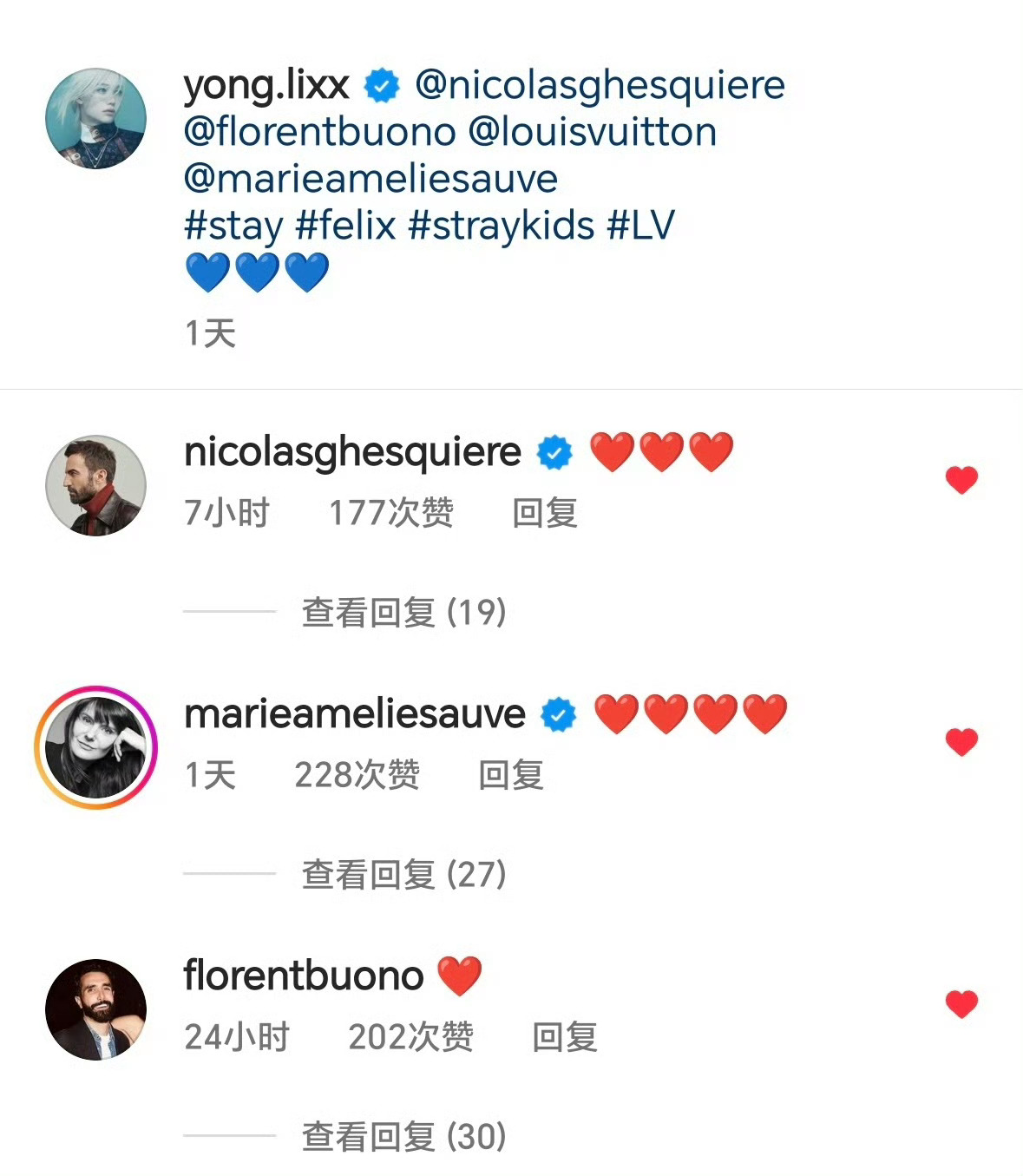 我们LV四人组一定要锁死啊 ​​​