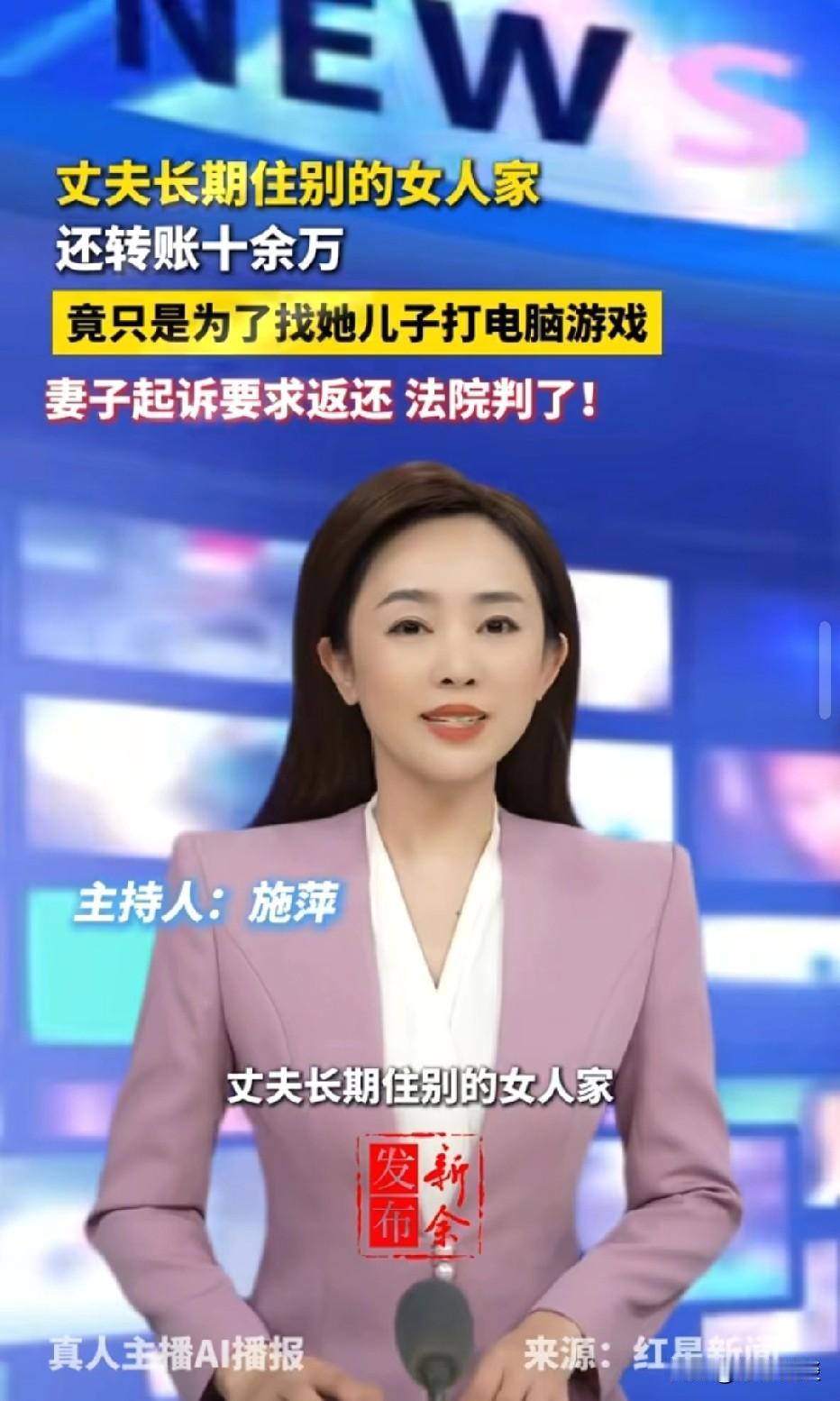 上海，一对夫妻结婚10多年，丈夫总是夜不归宿。妻子越想越不对劲，顺着流水一查，才