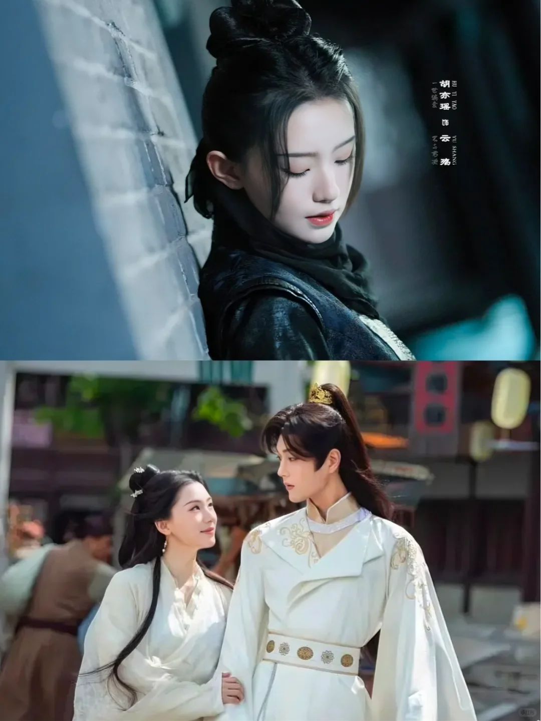 胡亦瑶每部剧都有个好夫君啊🙊