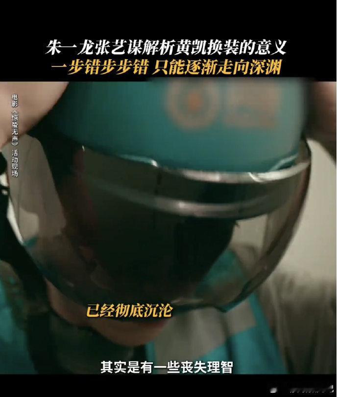 为什么说人性是经不起考验的《惊蛰无声》最出彩的地方就是刻画人性的软肋与挣扎🎬，