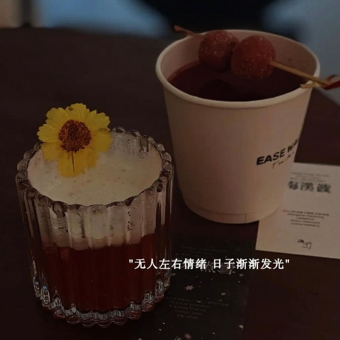 宁可累一点，苦一点🌱 也别闲🍃 忙碌充实的生活足以冲淡许多复杂的情绪� 