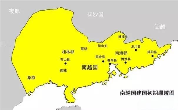 南越国版图上为何无潮州身影和无海阳县？