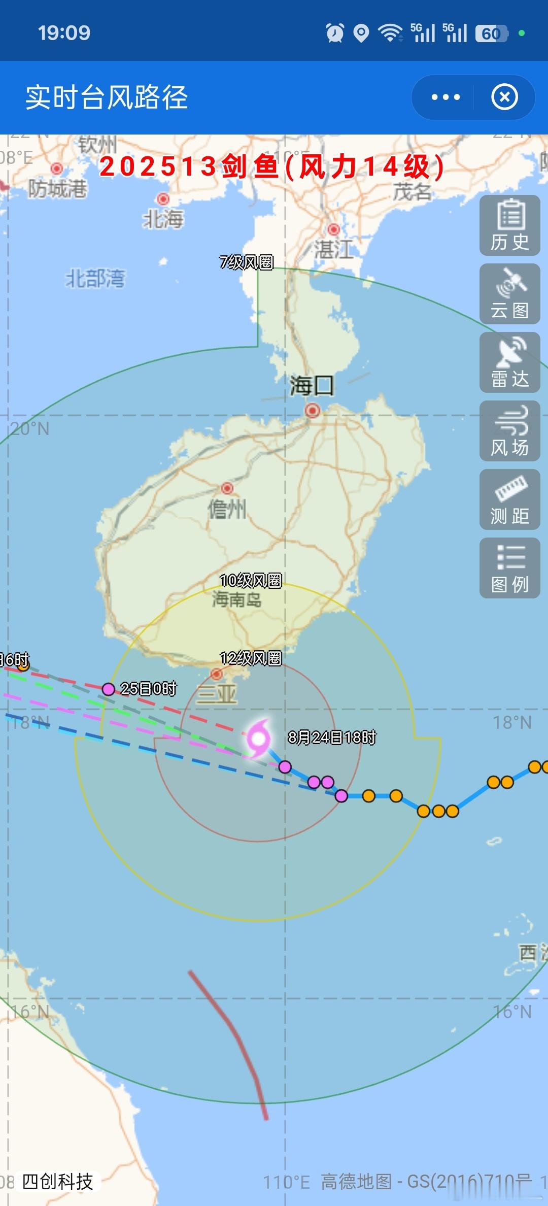 台风“剑鱼”的威力太强了，现在外面太可怕了，门窗玻璃都吹变形了[苦涩]。 ​​​