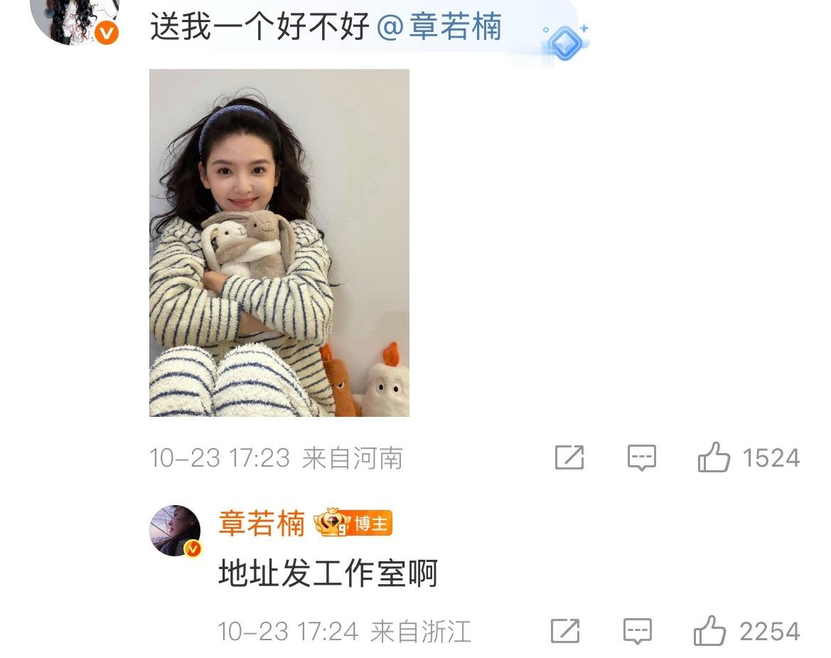 品牌寄的大广子赚了钱 再把它们送给粉丝媚粉[作揖] ​​​