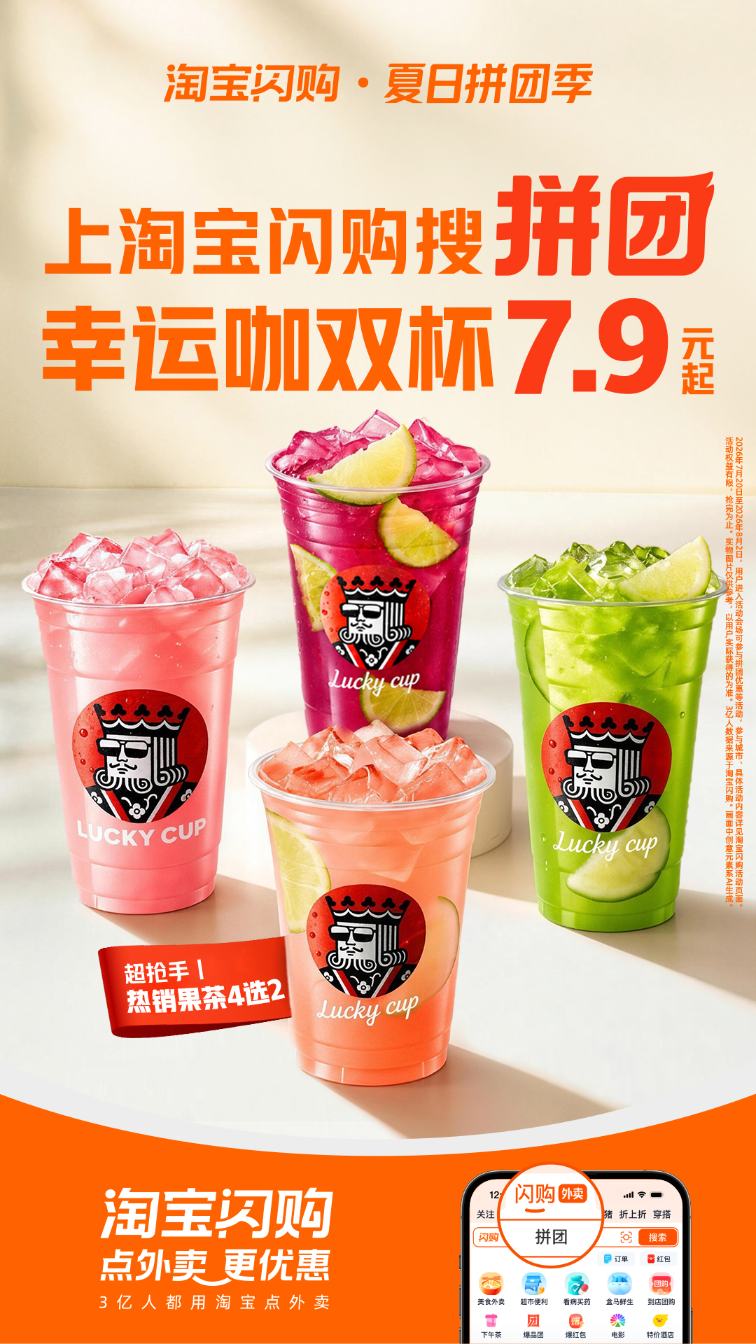 尘埃落定，西班牙捧杯加冕，有人圆梦巅峰，有人遗憾离场，但这场决赛，绝对是这个夏天
