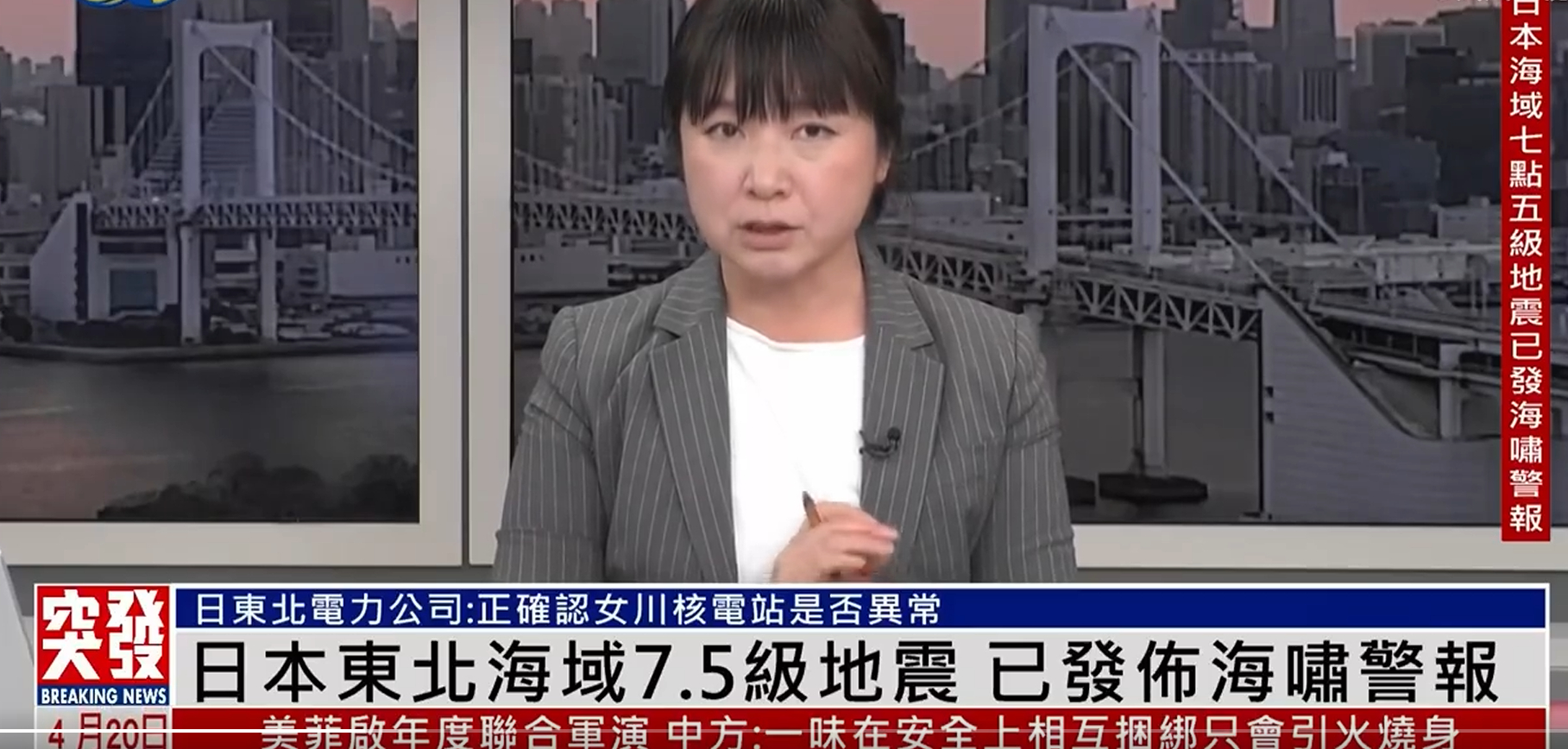 日本7.4级地震 看到一堆殖人很关心日本人的安危,其中不乏些大V.....