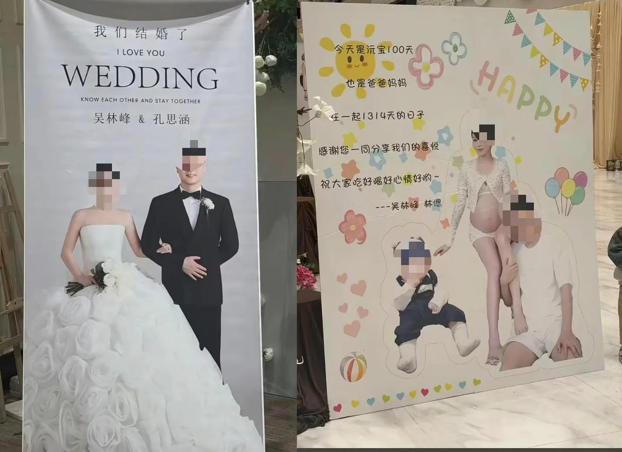 贵州吴林峰这件事，明眼人都看出来了，他敢把两场喜宴安排在同一时间，同一酒店，无非
