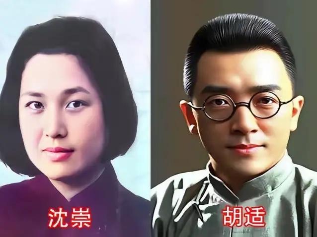 胡适在1946年说：“强奸是一个法律问题，而美军驻华是一个政治问题，两者最好不要