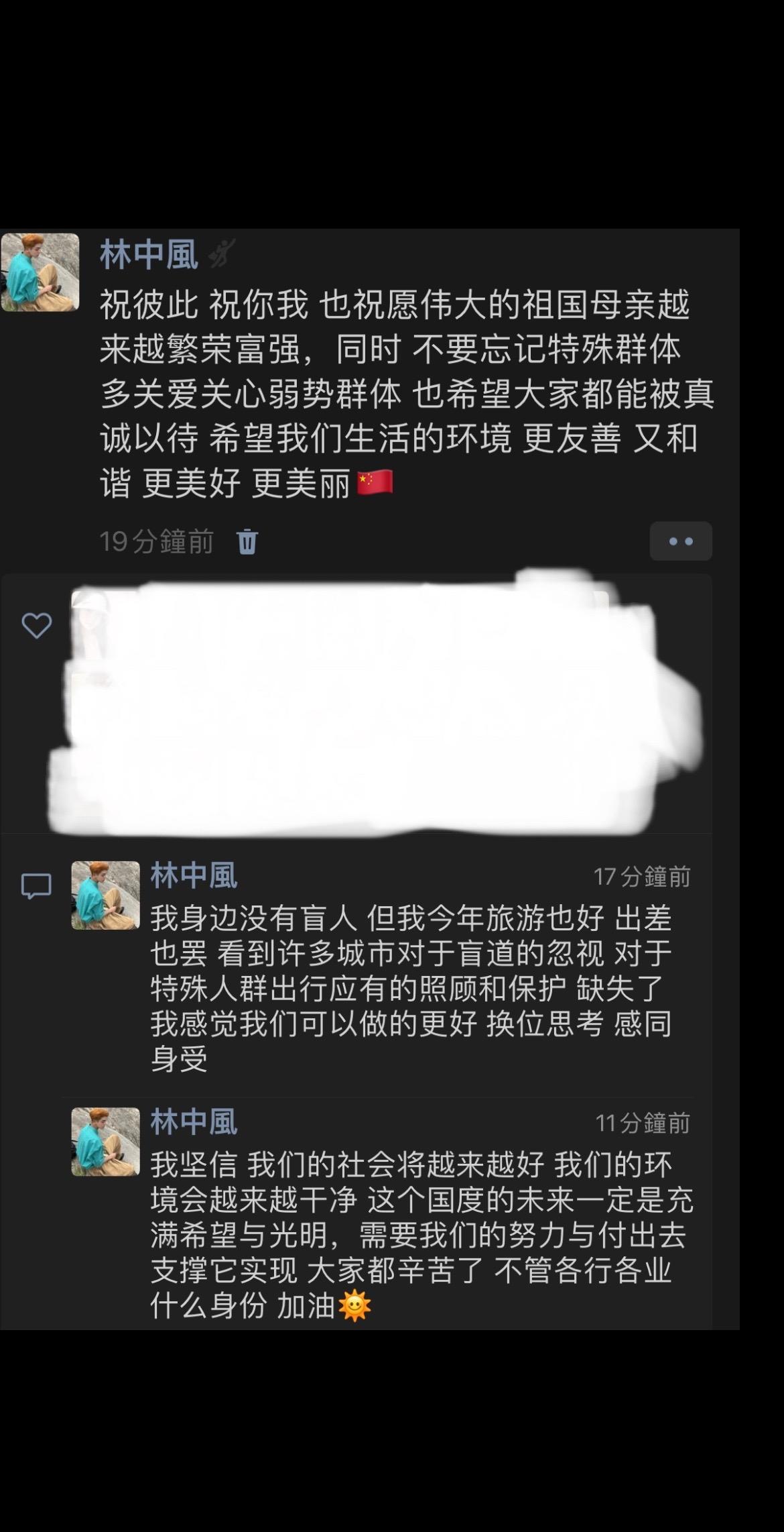 国庆没什么谈的 简单喵两句