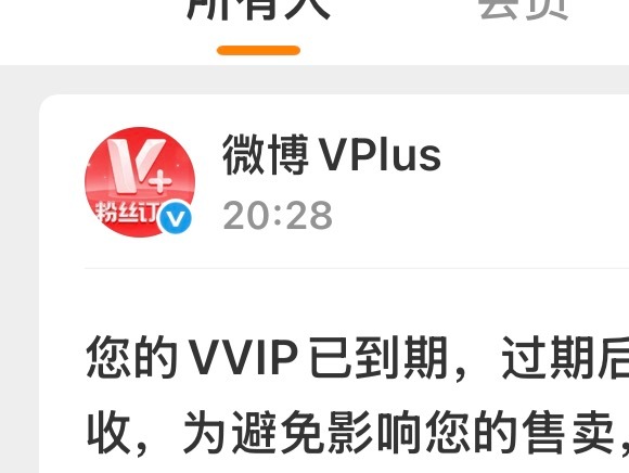 大眼你继续 