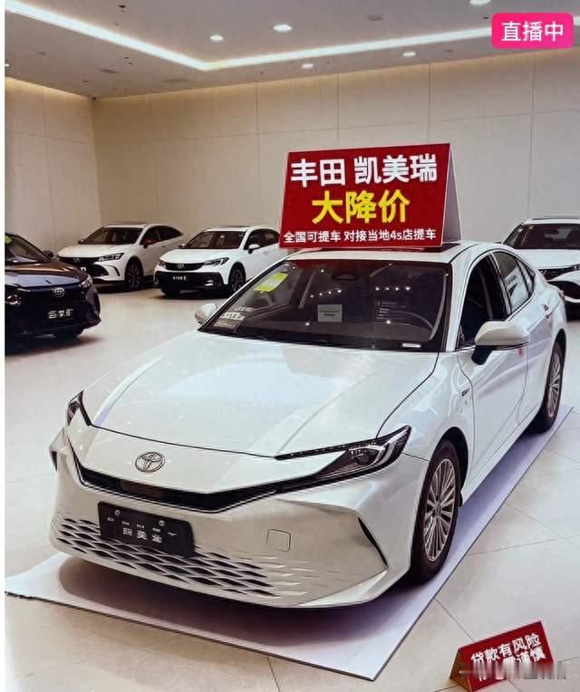 真心破防！今年买凯美瑞的，真的捡大漏！老车主全哭了