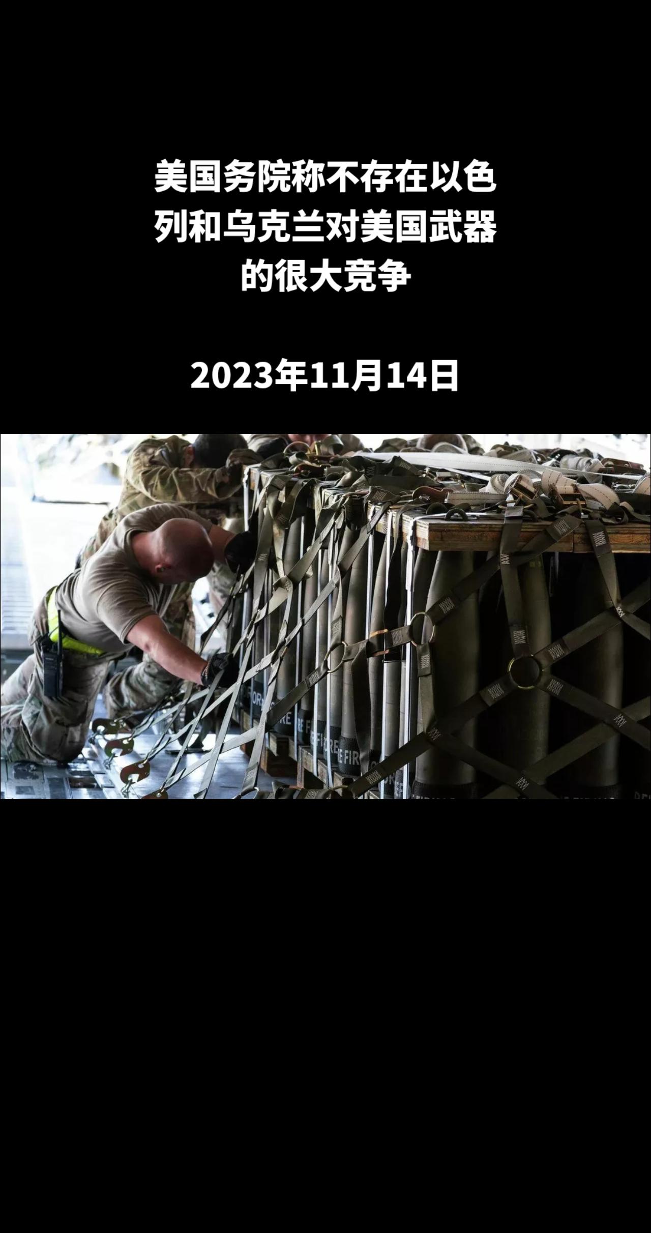 俄罗斯卫星通讯社莫斯科11月14日电 美国国务院负责政治军事事务的首席副助理国务