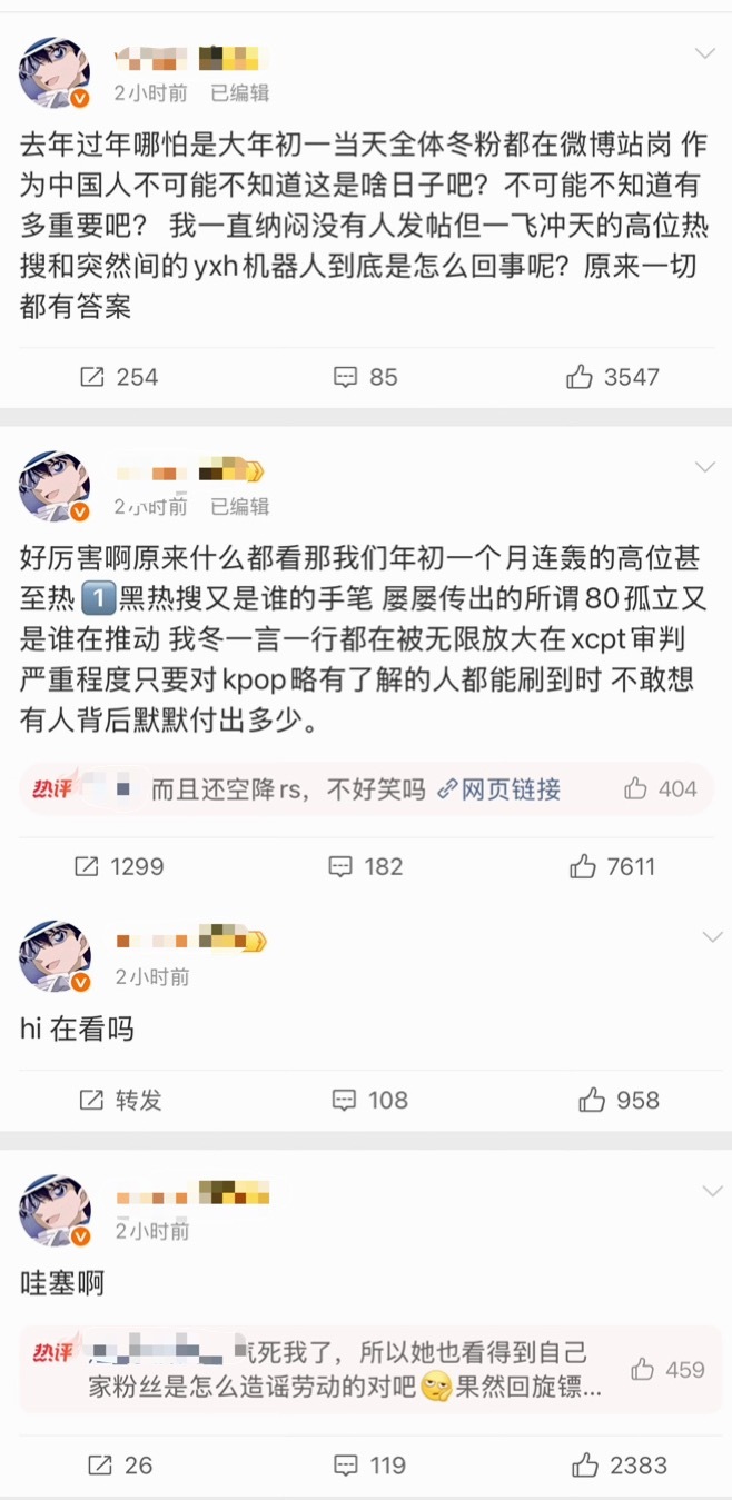 宁艺卓本人下场维权 为什么金玟庭粉丝那么应激？ 