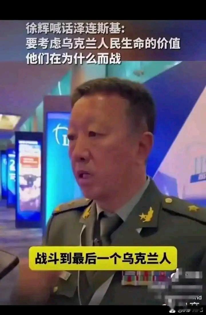 若是欧美真的愿意为了乌克兰同俄罗斯开战，乌克兰早就赢了
欧美要真想让乌军赢，在乌