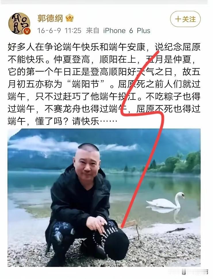 还得是郭德纲敢说呀，但也仅限于10年前，不知道现在他还敢不敢这样想说啥就说啥[笑