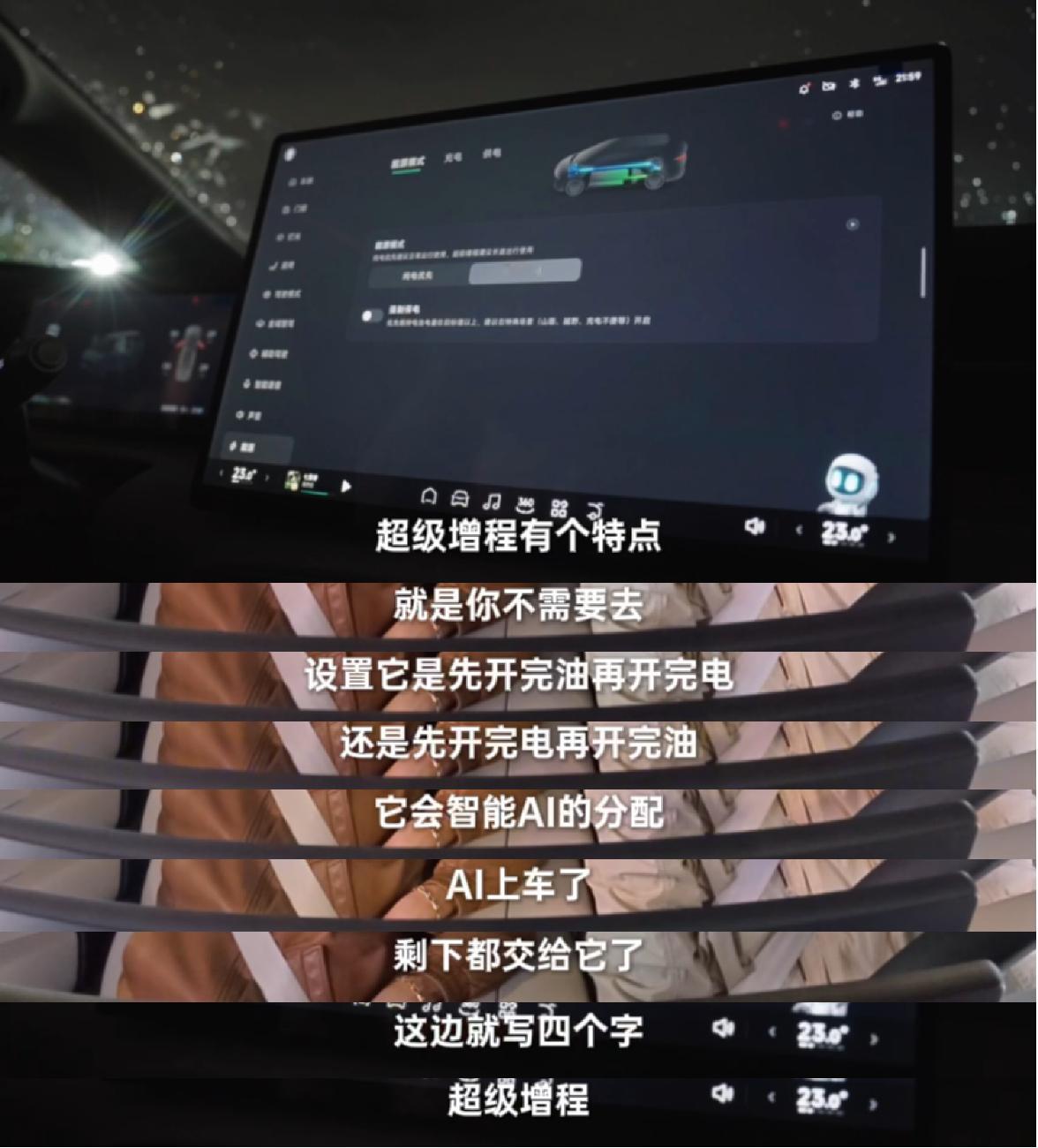 深圳到嘉兴，一共1300公里，在不加油、不充电的情况下，小鹏X9超级增程成功挑战