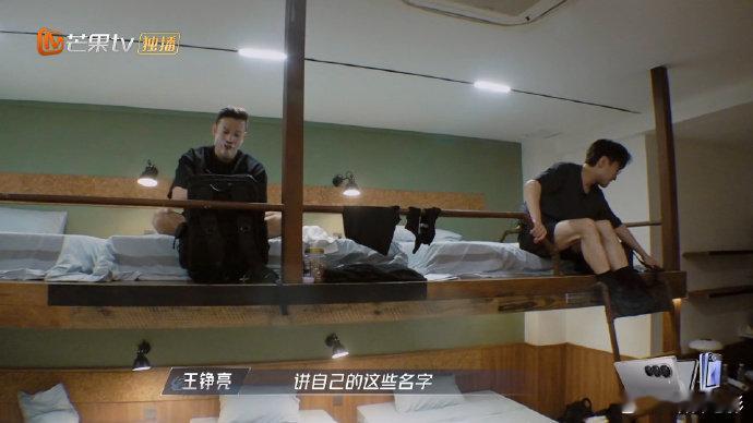 #床宽因为严屹宽灯亮因为王铮亮##披荆斩棘#严屹宽床宽笑点满满，王铮亮灯亮光芒四