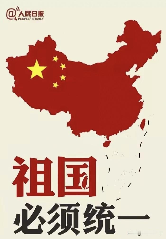 为什么台湾回归绝对不能寄希望于国民党？

先说客观事实：国民党反对法理台独，能缓