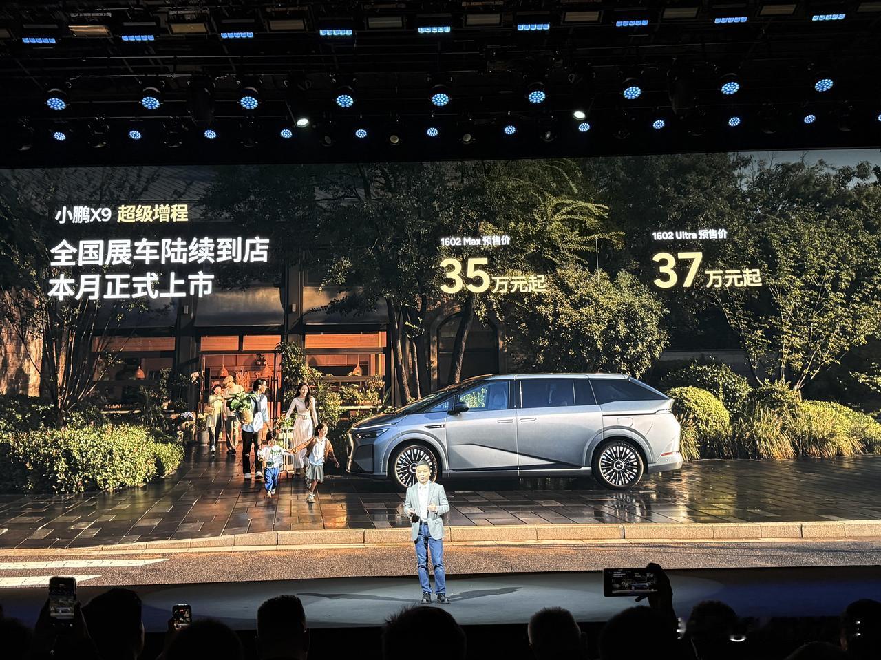 昨晚之后，小鹏不再只做纯电
11 月 6 日，小鹏推出了他们的首款增程车型—— 