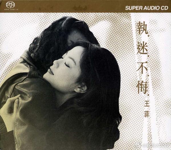 袁惟仁的歌曲首首经典那英征服是袁惟仁写的 据台媒，著名歌手音乐制作人袁惟仁去世，