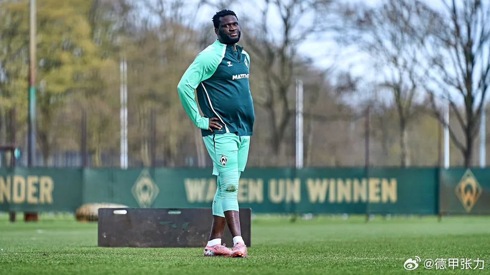 从勒沃库森租借到不来梅的博尼费斯回到训练场，康复速度的确比预想的要快，但也看得出